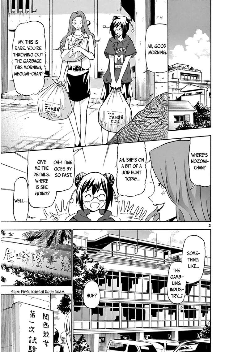Read Keijo!!!!!!!! chapter 4 image 2 on Lezhin