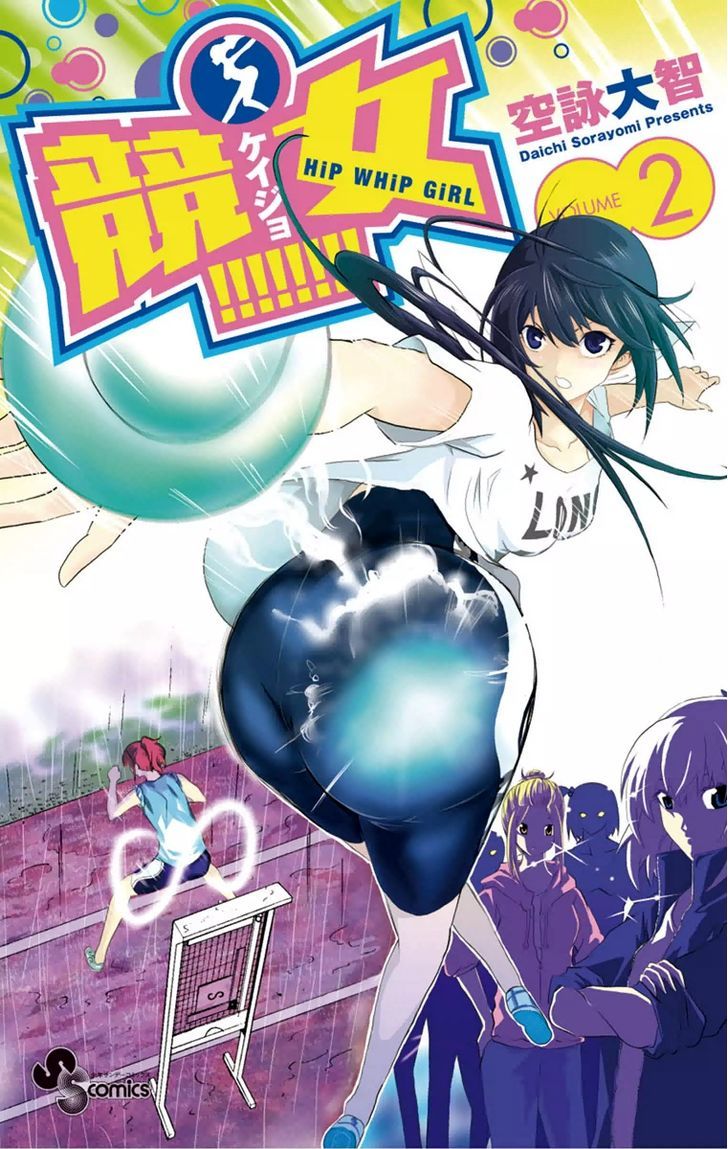 Read Keijo!!!!!!!! chapter 7 image 0 on Lezhin