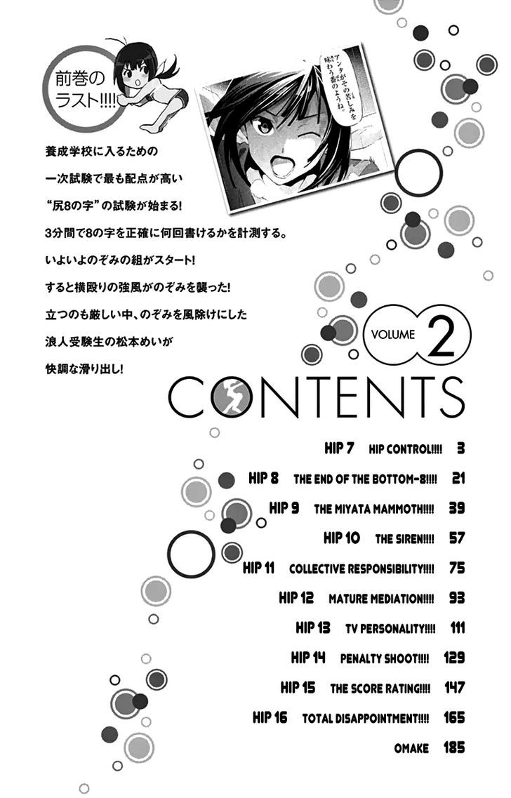 Read Keijo!!!!!!!! chapter 7 image 3 on Lezhin
