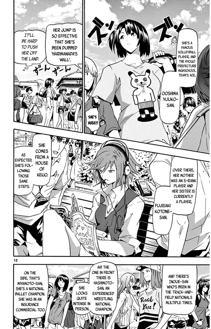 Read Keijo!!!!!!!! chapter 9 image 11 on Lezhin