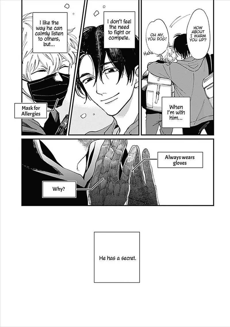 Keisenjou no Cantata Chapter 1 page 12 - 