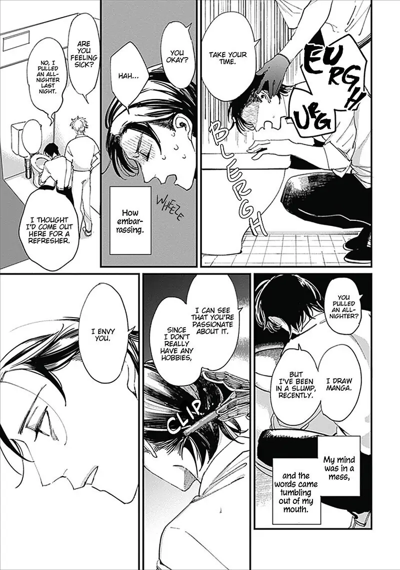 Keisenjou no Cantata Chapter 1 page 14 - 