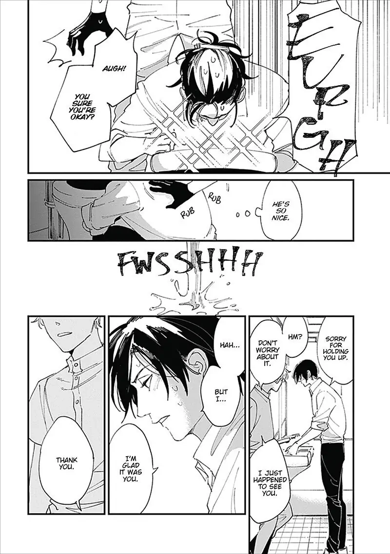 Keisenjou no Cantata Chapter 1 page 15 - 