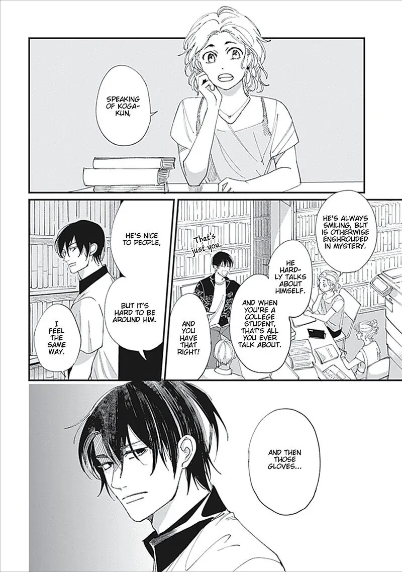 Keisenjou no Cantata Chapter 1 page 17 - 