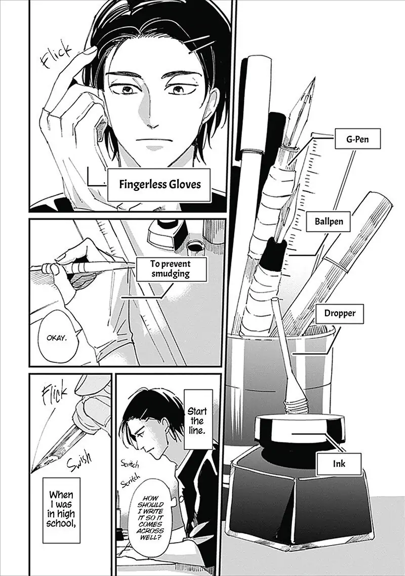 Keisenjou no Cantata Chapter 1 page 21 - 