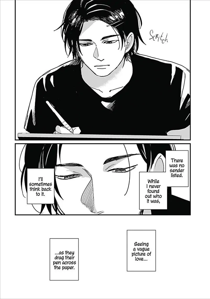 Keisenjou no Cantata Chapter 1 page 23 - 