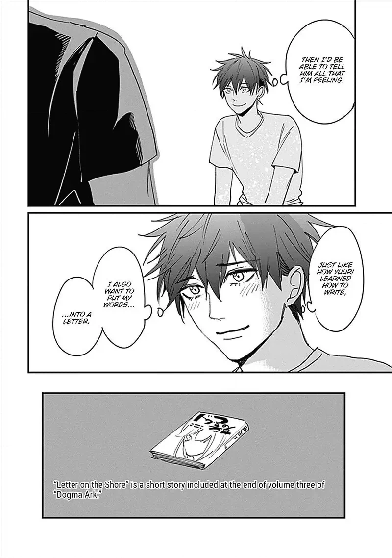 Keisenjou no Cantata Chapter 2 page 20 - 