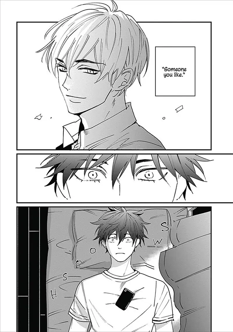 Keisenjou no Cantata Chapter 2 page 24 - 