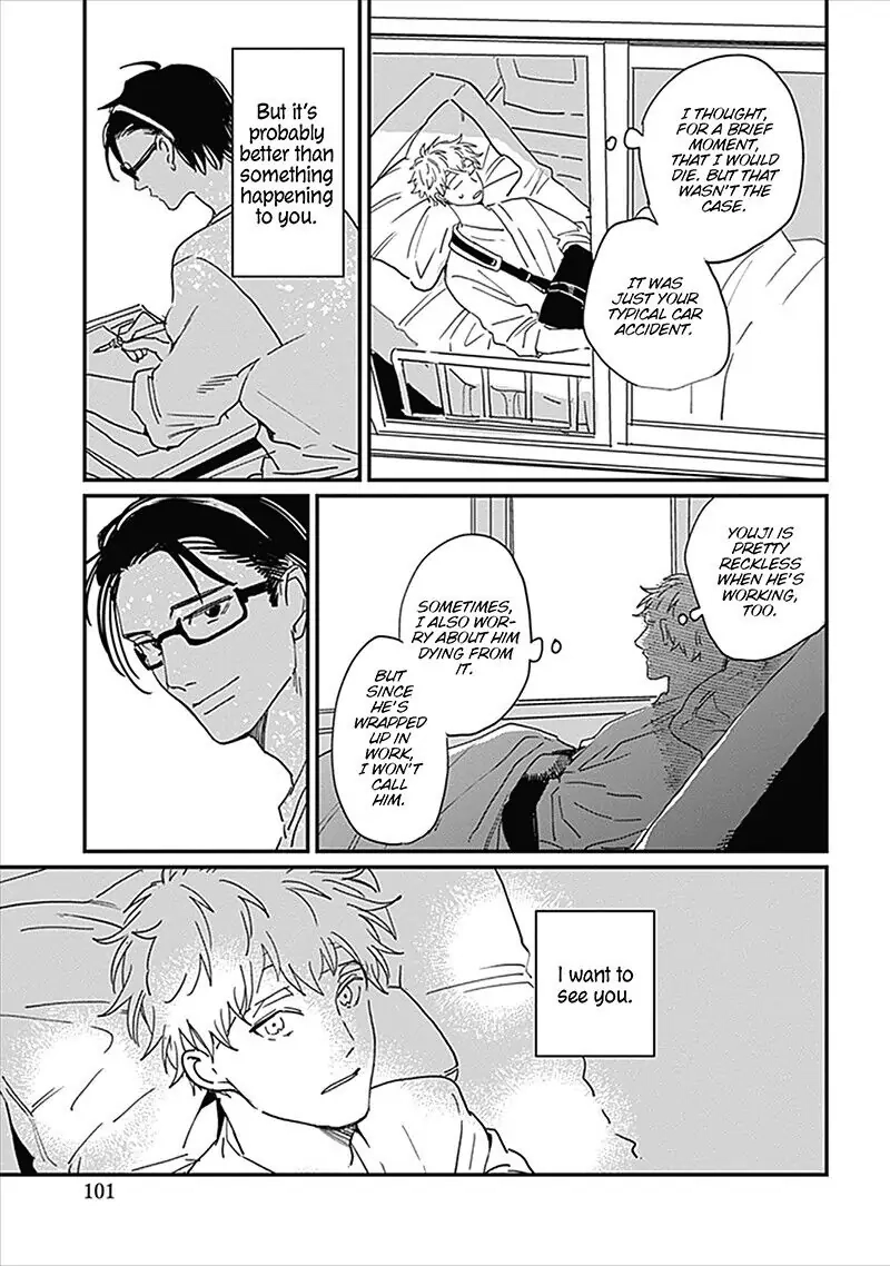 Keisenjou no Cantata Chapter 3 page 25 - 