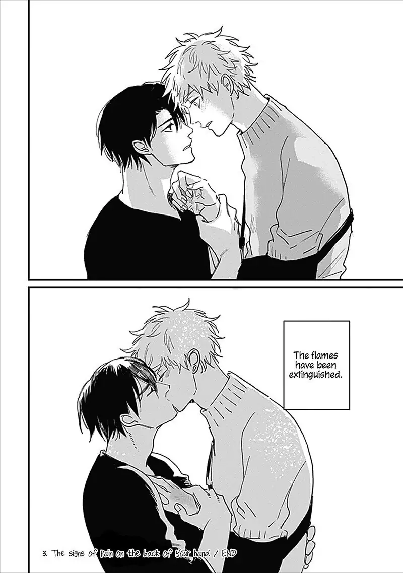 Keisenjou no Cantata Chapter 3 page 36 - 