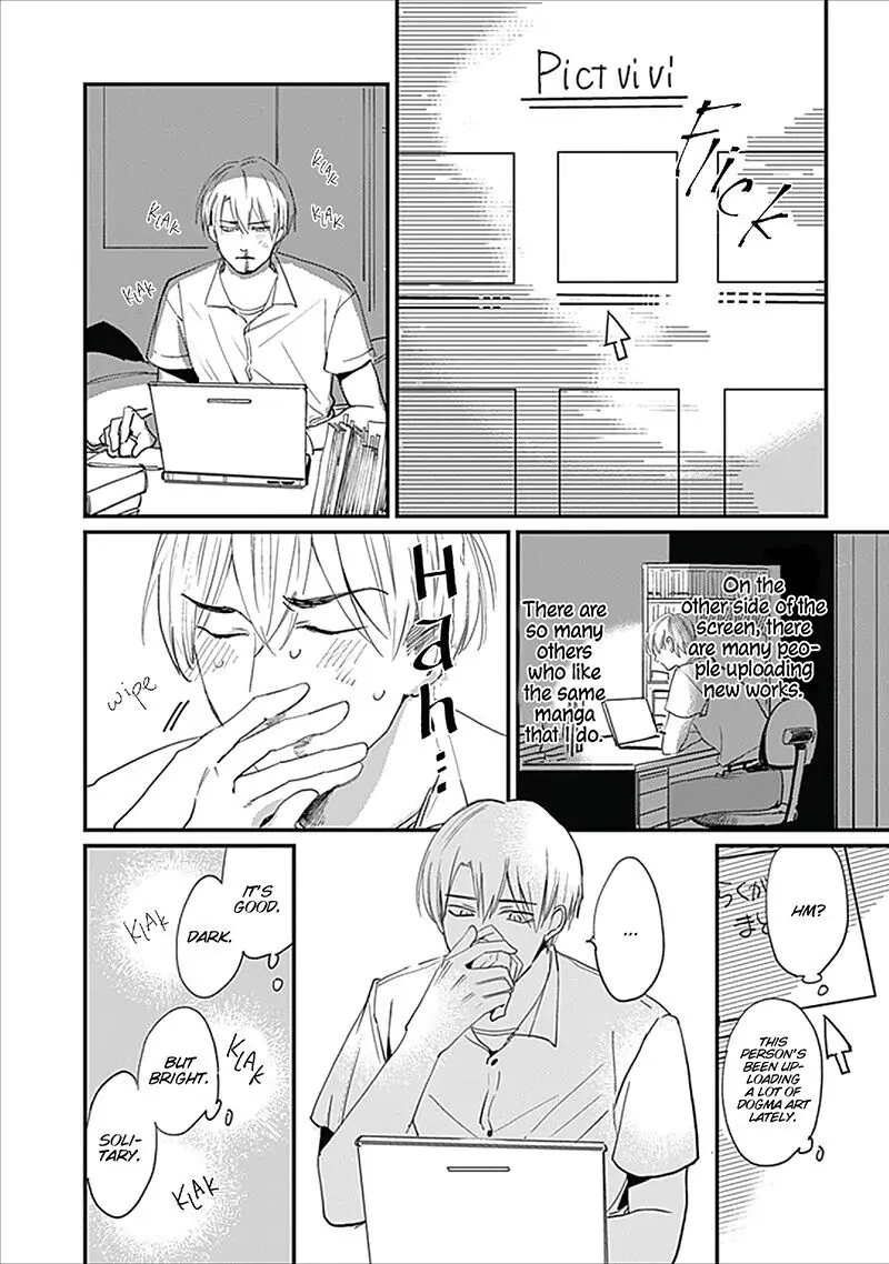Keisenjou no Cantata Chapter 4 page 19 - 