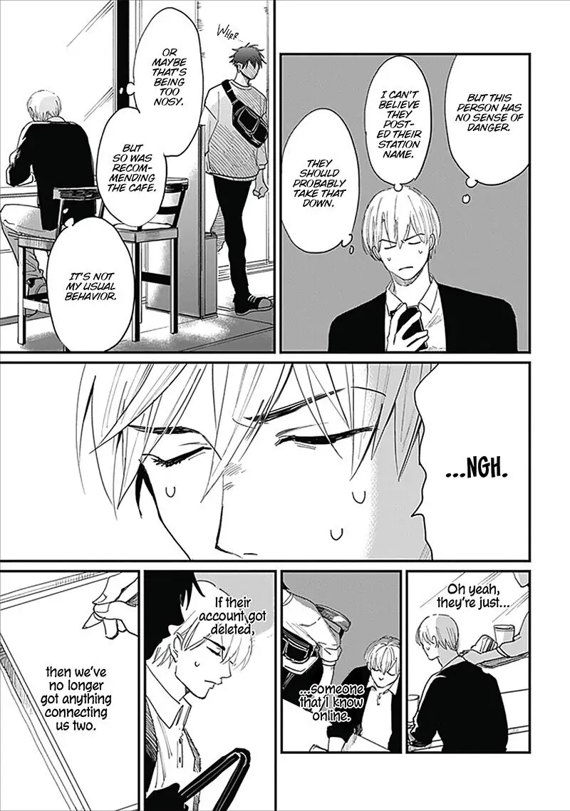 Keisenjou no Cantata Chapter 4 page 3 - 