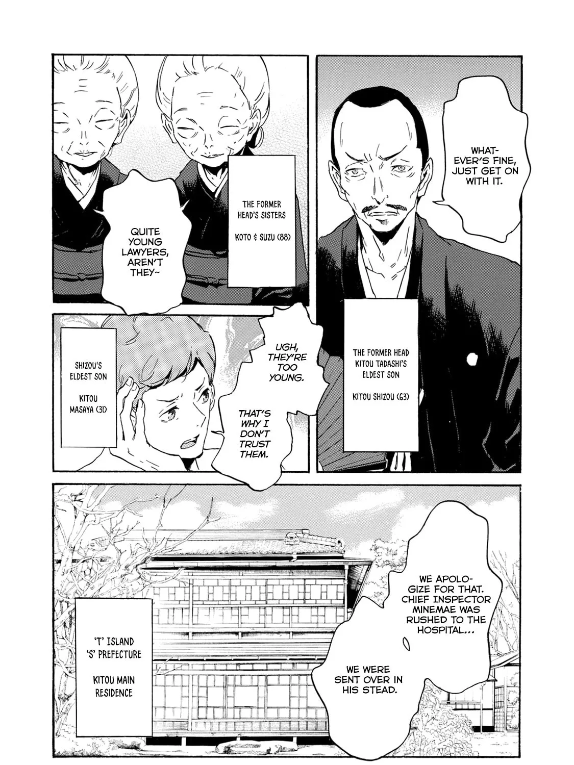 Read Keishichou Sword Division chapter 1 image 12 on Lezhin