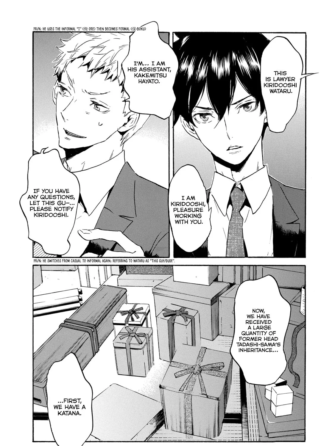 Read Keishichou Sword Division chapter 1 image 14 on Lezhin