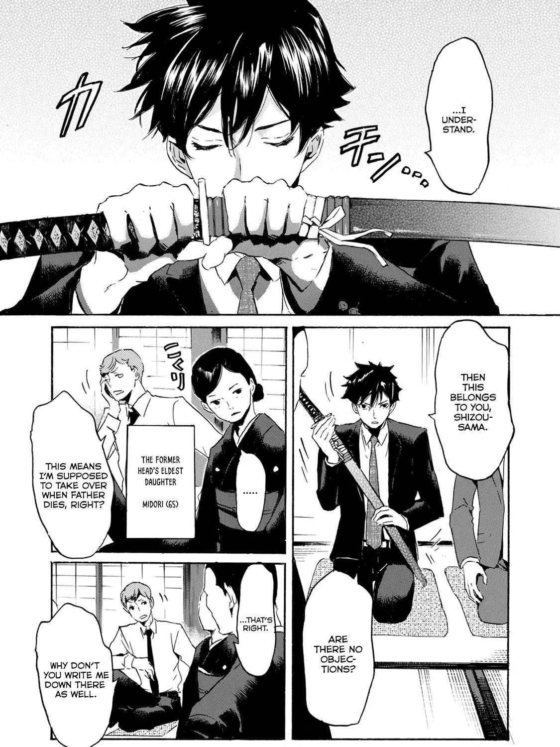 Read Keishichou Sword Division chapter 1 image 22 on Lezhin