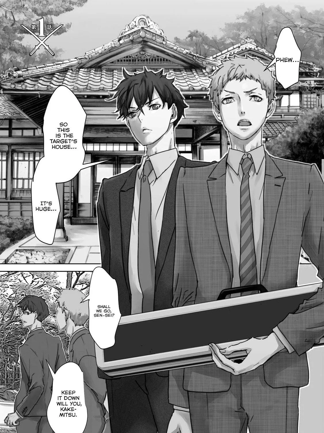 Read Keishichou Sword Division chapter 1 image 4 on Lezhin