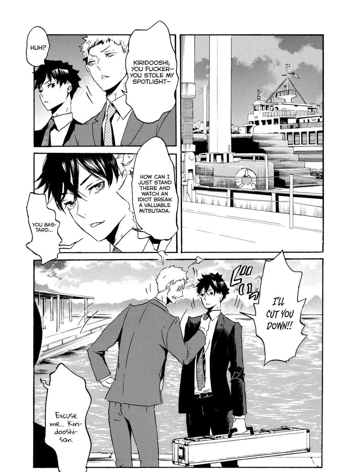 Read Keishichou Sword Division chapter 1 image 64 on Lezhin