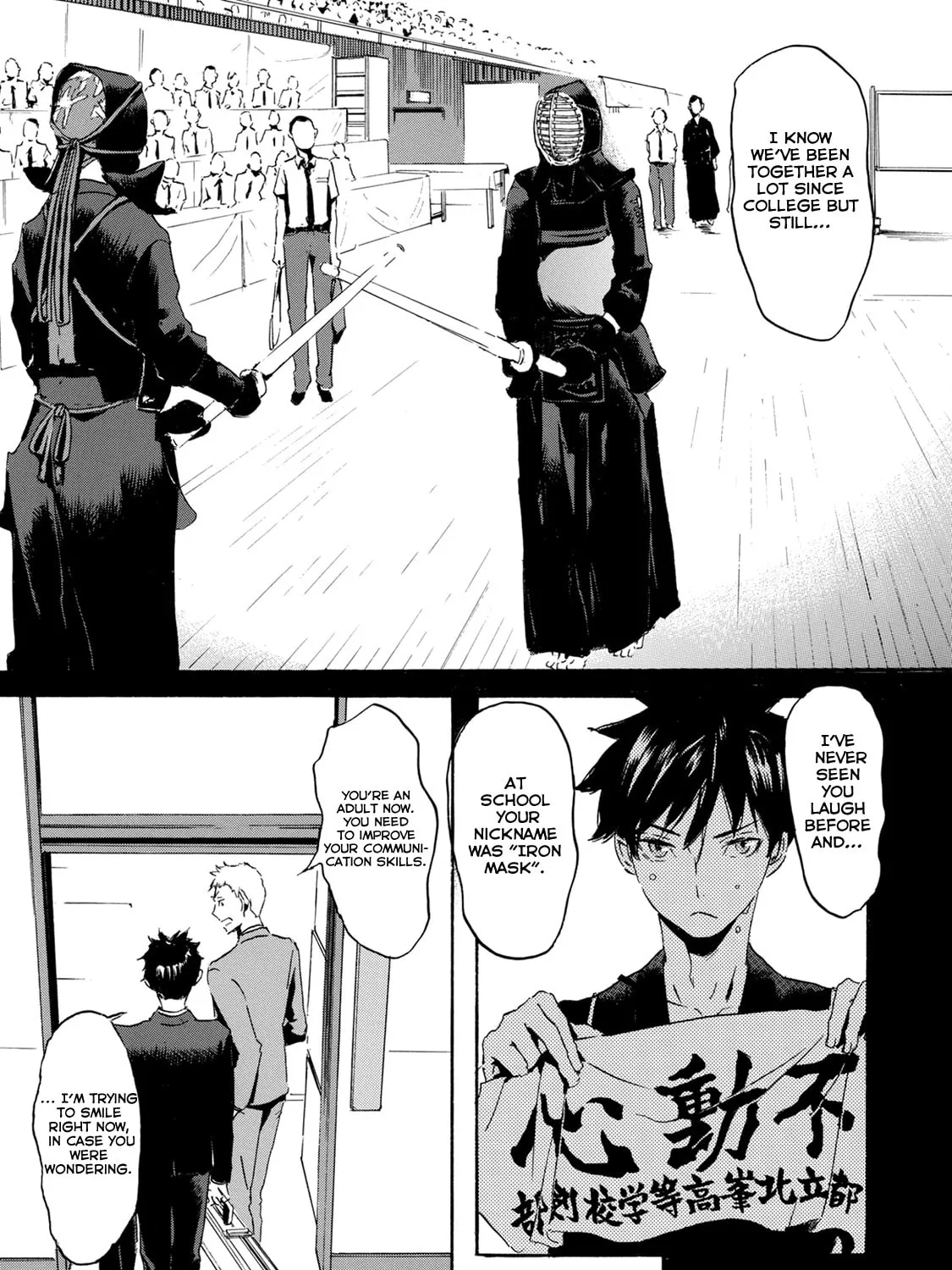 Read Keishichou Sword Division chapter 2 image 12 on Lezhin