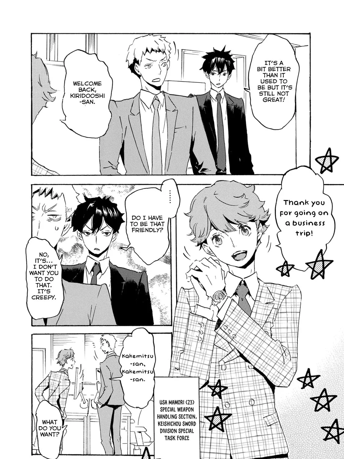 Read Keishichou Sword Division chapter 2 image 14 on Lezhin