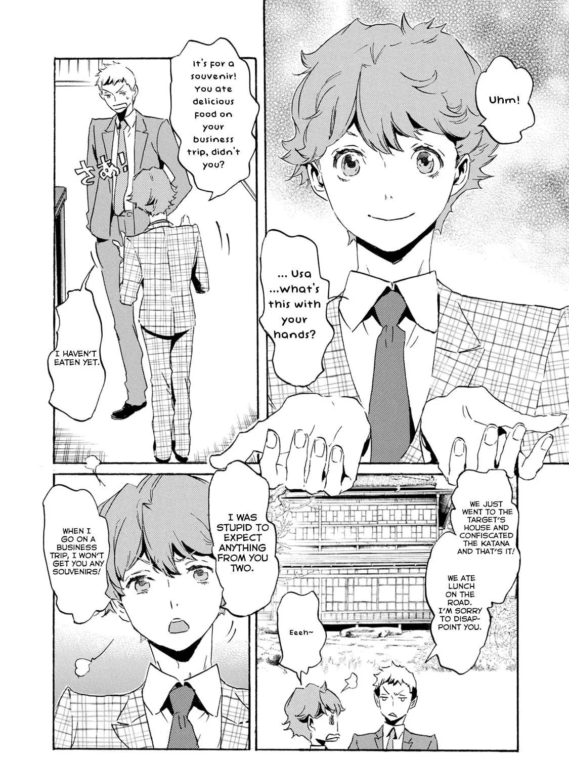 Read Keishichou Sword Division chapter 2 image 16 on Lezhin