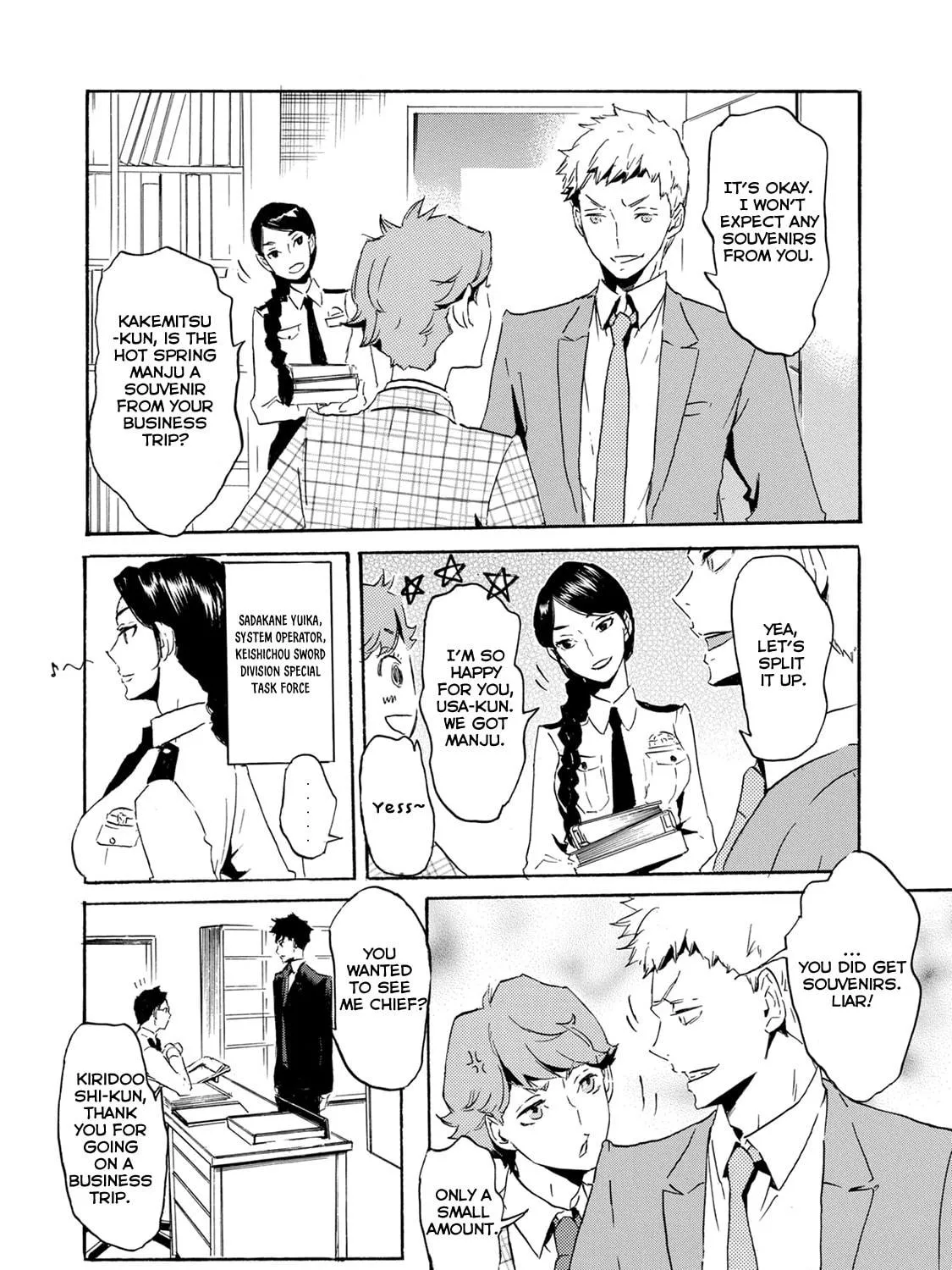 Read Keishichou Sword Division chapter 2 image 18 on Lezhin