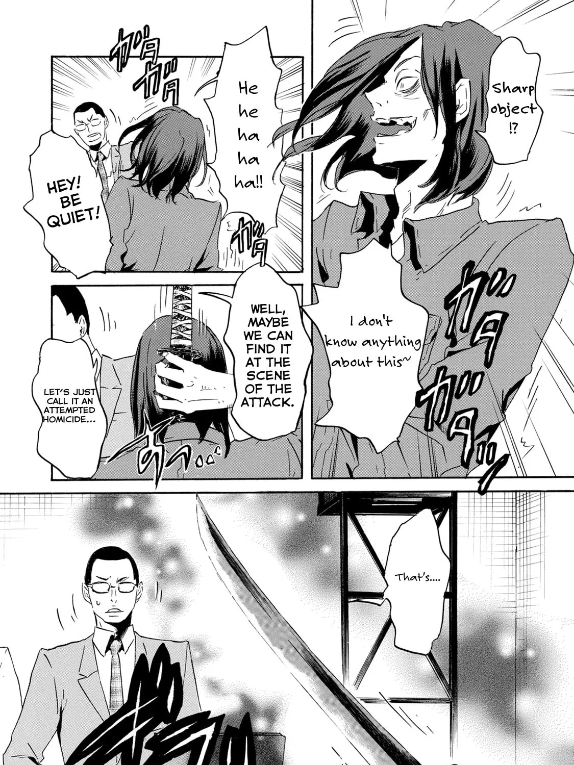 Read Keishichou Sword Division chapter 2 image 2 on Lezhin