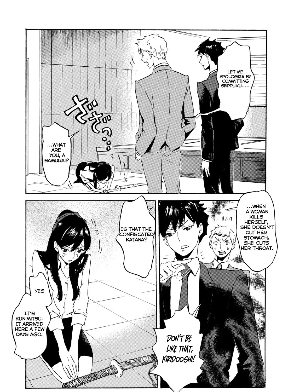 Read Keishichou Sword Division chapter 2 image 26 on Lezhin
