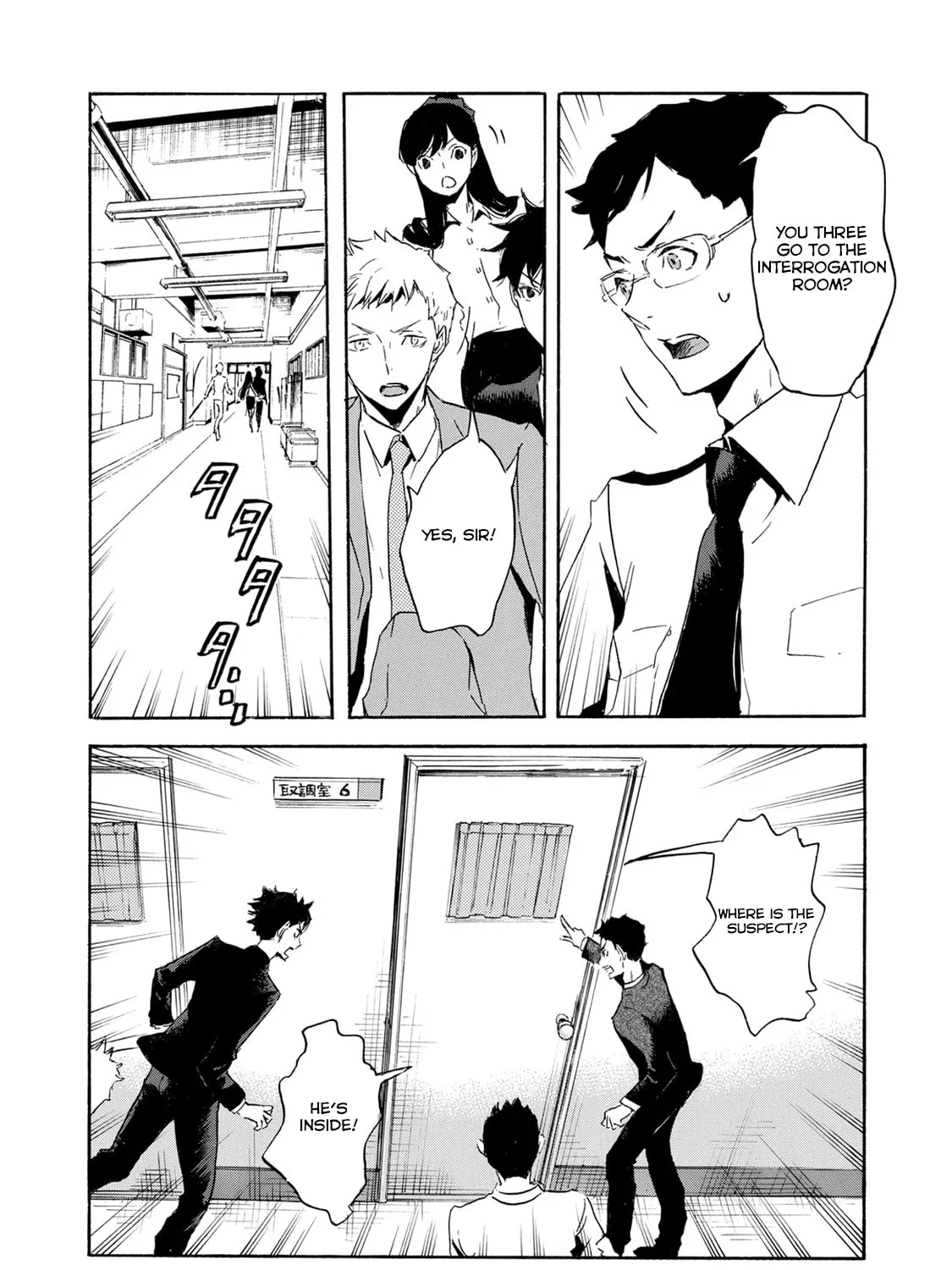 Read Keishichou Sword Division chapter 2 image 32 on Lezhin