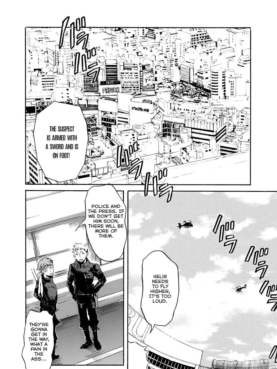 Read Keishichou Sword Division chapter 3 image 10 on Lezhin