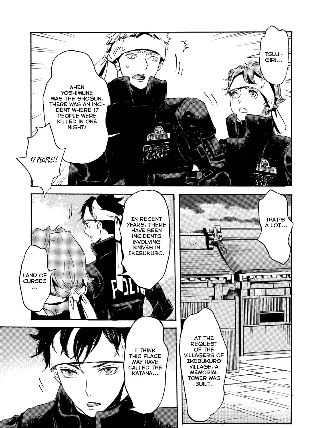 Read Keishichou Sword Division chapter 3 image 20 on Lezhin