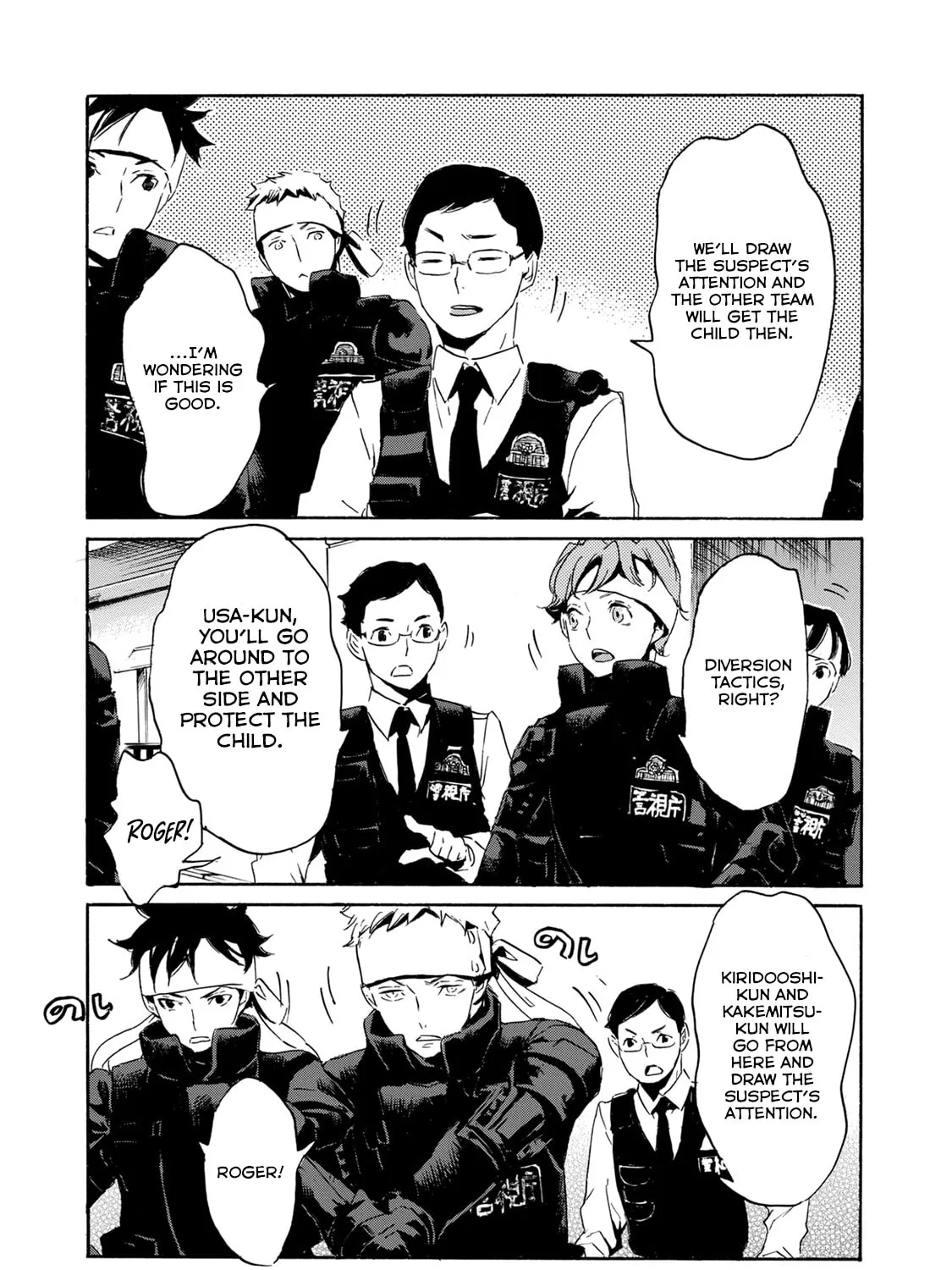 Read Keishichou Sword Division chapter 3 image 26 on Lezhin