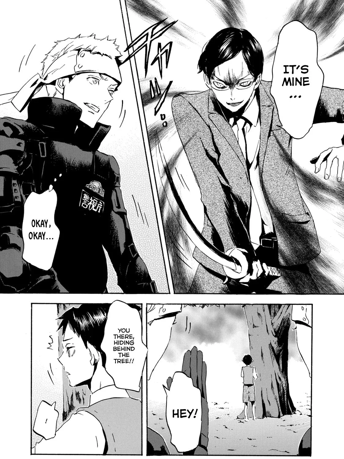 Read Keishichou Sword Division chapter 3 image 30 on Lezhin