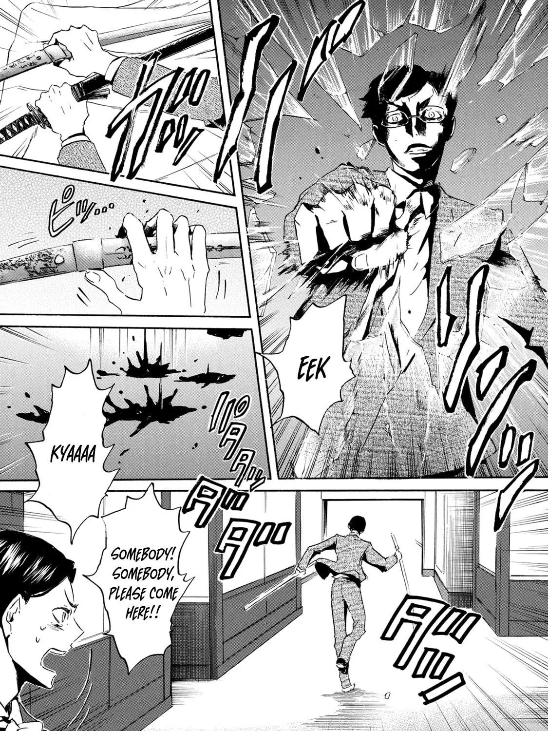 Read Keishichou Sword Division chapter 3 image 4 on Lezhin