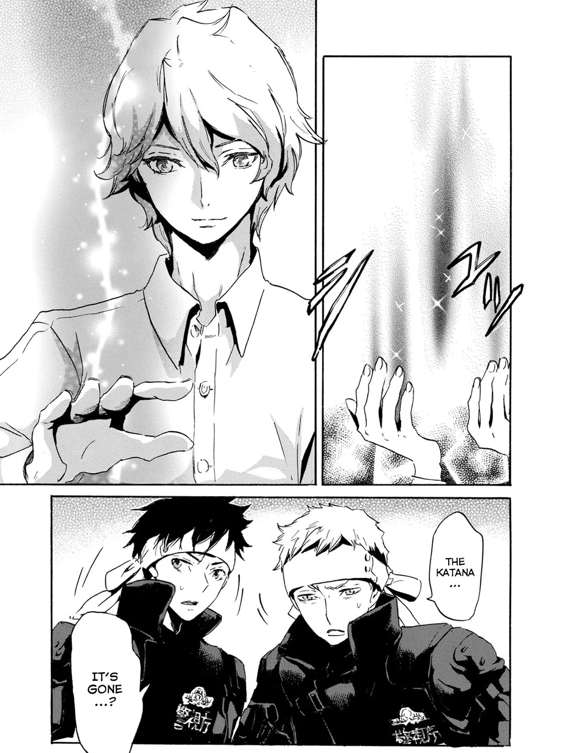 Read Keishichou Sword Division chapter 3 image 50 on Lezhin