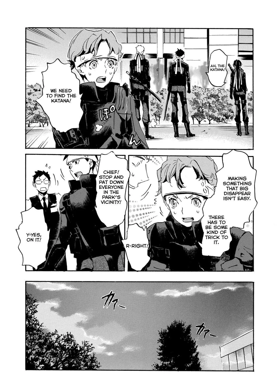 Read Keishichou Sword Division chapter 4 image 10 on Lezhin
