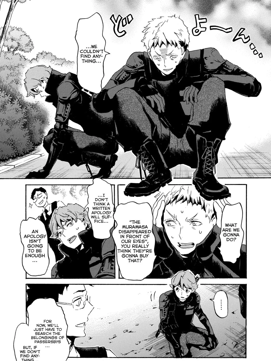 Read Keishichou Sword Division chapter 4 image 12 on Lezhin