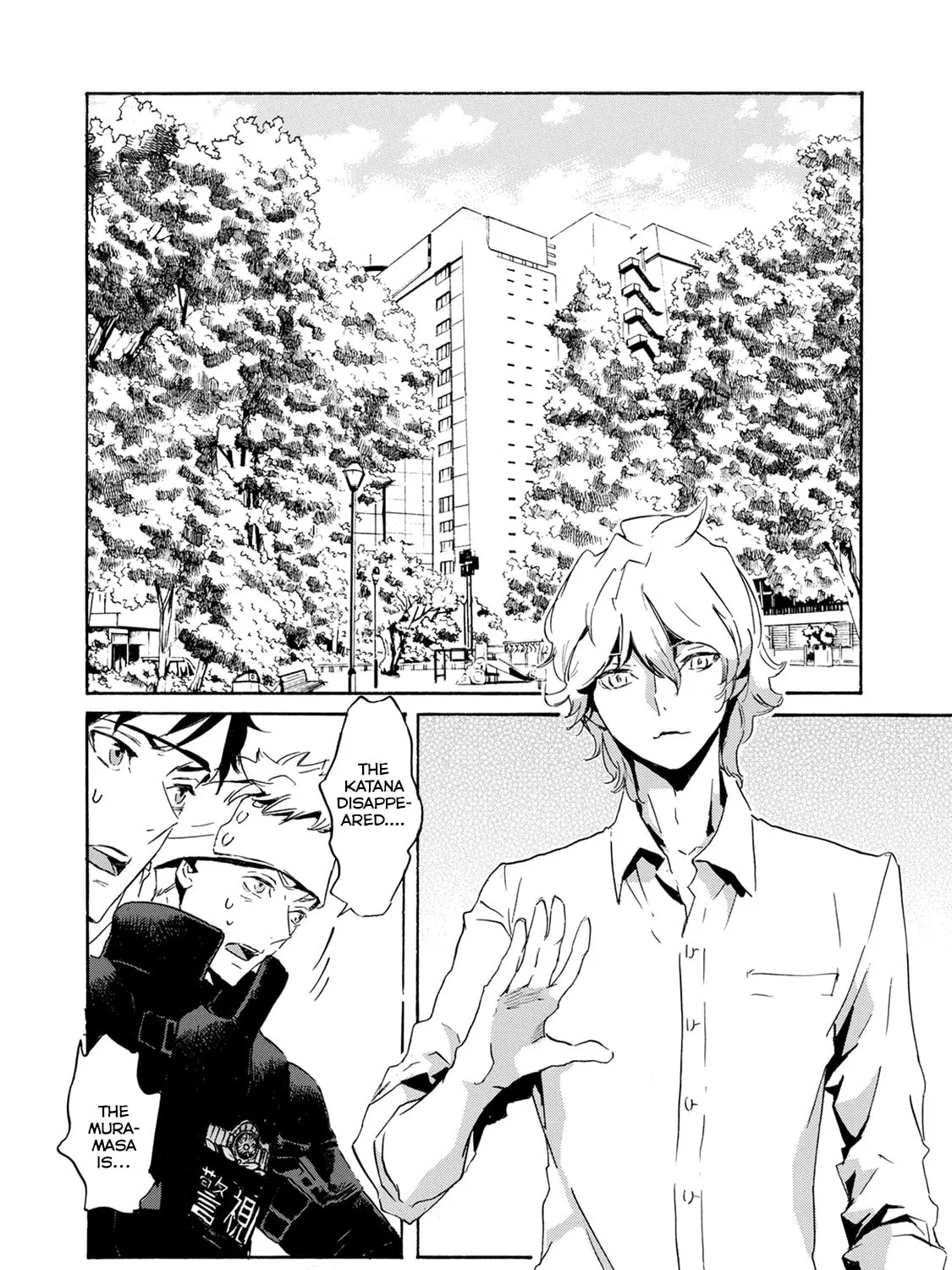 Read Keishichou Sword Division chapter 4 image 2 on Lezhin