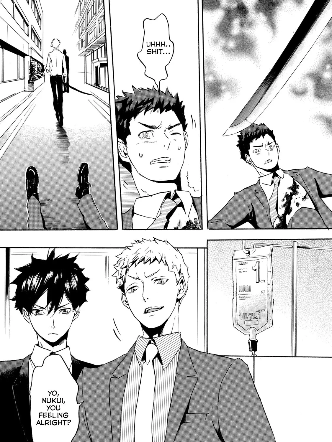 Read Keishichou Sword Division chapter 4 image 24 on Lezhin