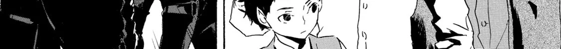 Read Keishichou Sword Division chapter 4 image 7 on Lezhin