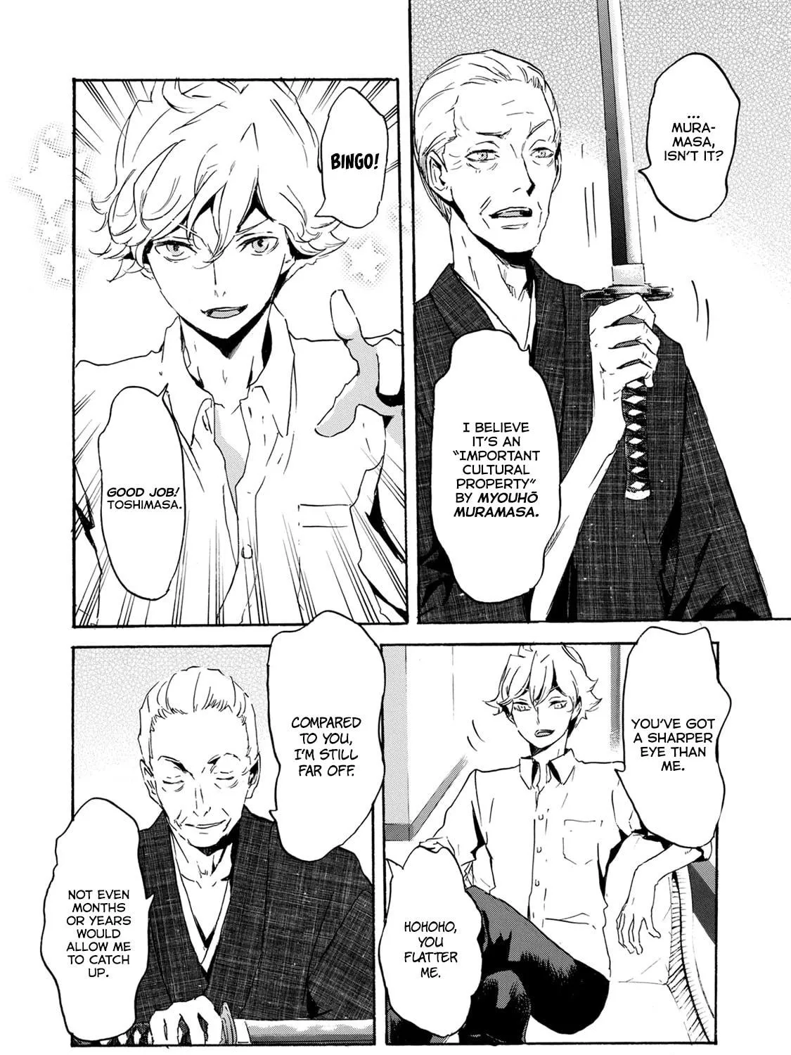 Read Keishichou Sword Division chapter 5 image 10 on Lezhin