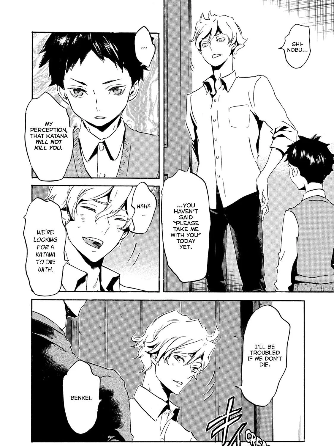 Read Keishichou Sword Division chapter 5 image 16 on Lezhin