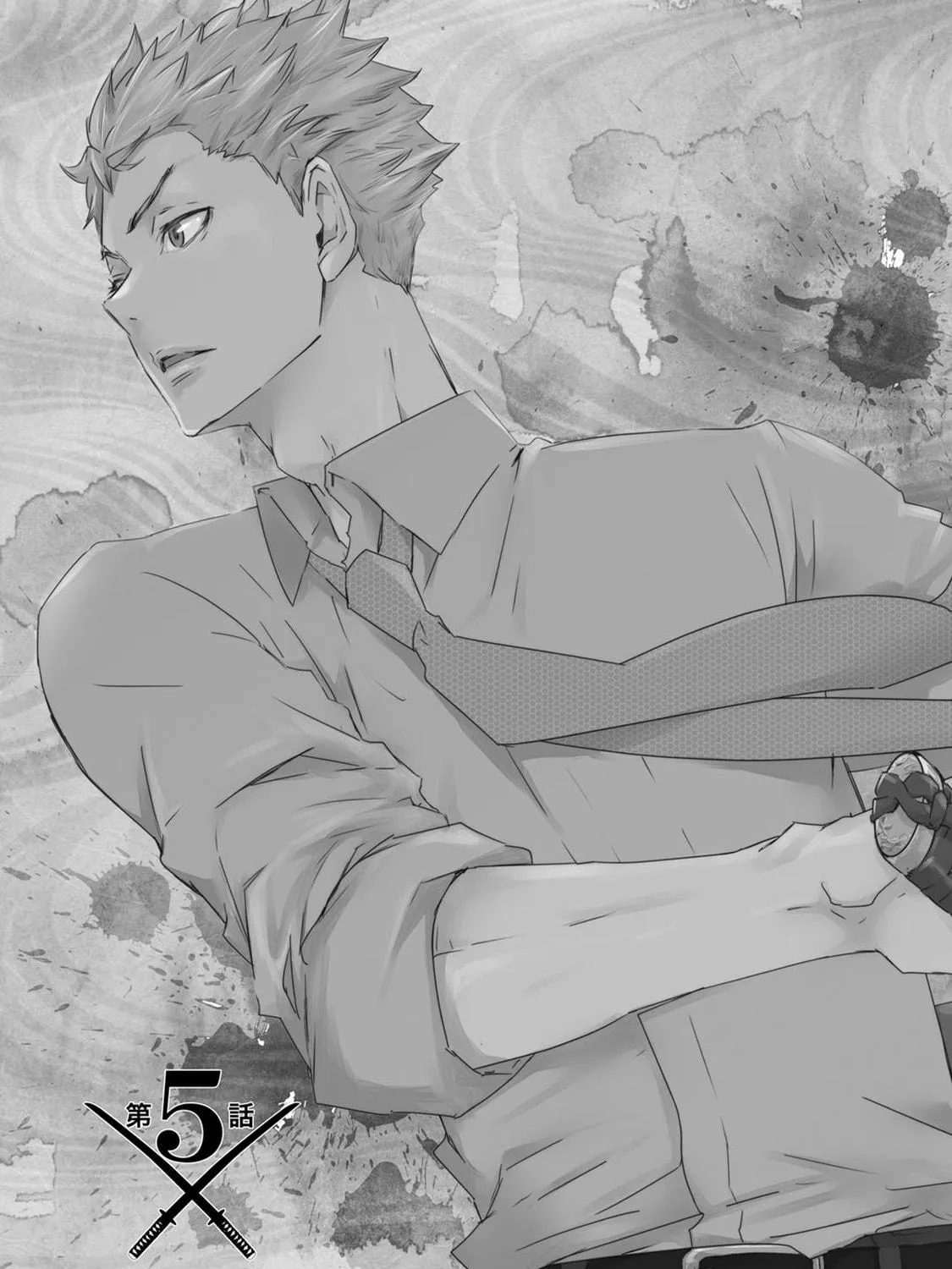 Read Keishichou Sword Division chapter 5 image 4 on Lezhin