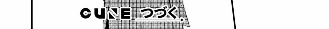 Read Keiyaku Shimai chapter 13 image 49 on Lezhin