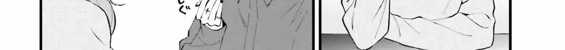 Read Keiyaku Shimai chapter 13 image 7 on Lezhin