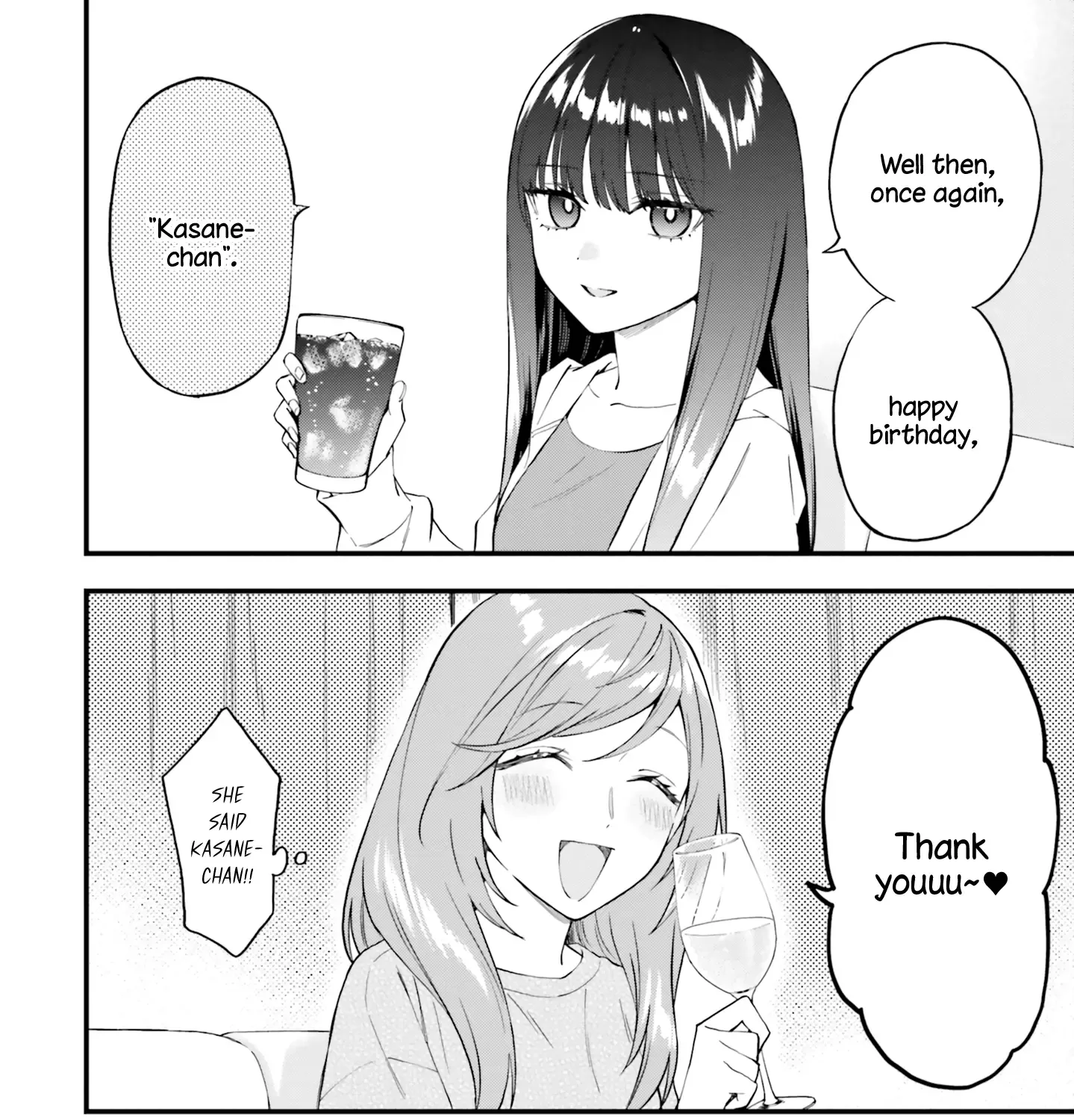 Read Keiyaku Shimai chapter 16 image 2 on Lezhin
