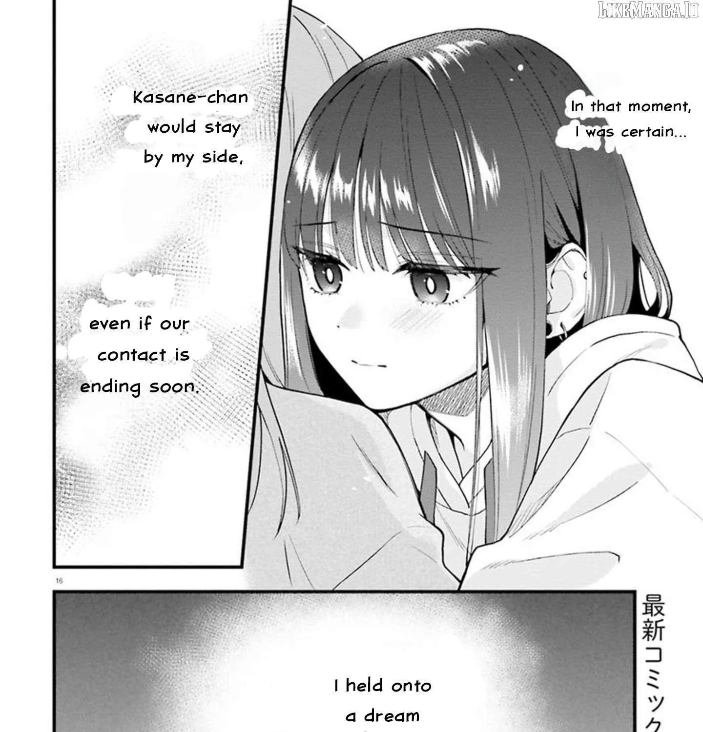 Read Keiyaku Shimai chapter 23.2 image 32 on Lezhin