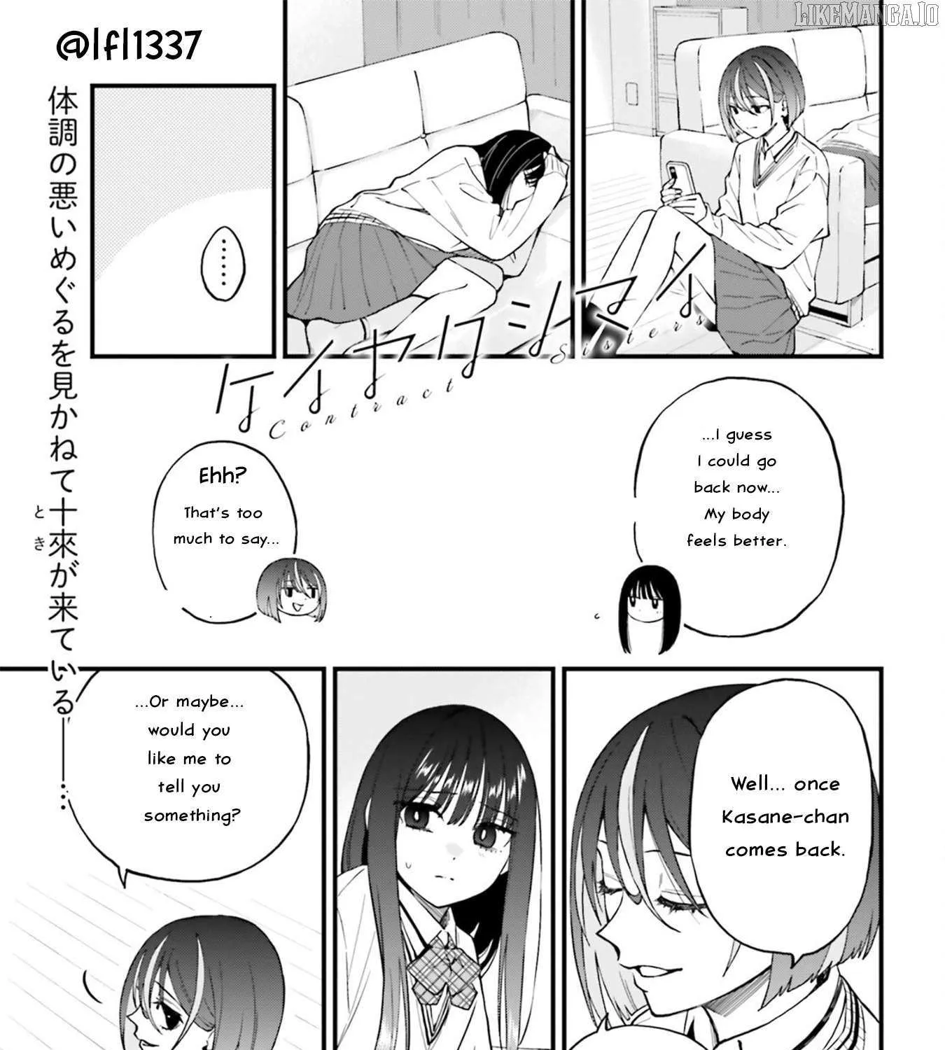 Read Keiyaku Shimai chapter 24.2 image 1 on Lezhin