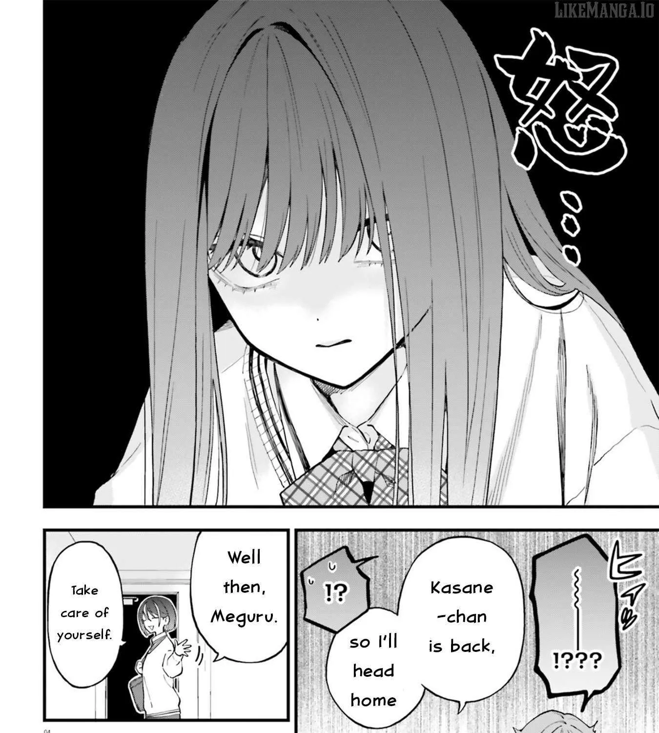 Read Keiyaku Shimai chapter 25 image 7 on Lezhin
