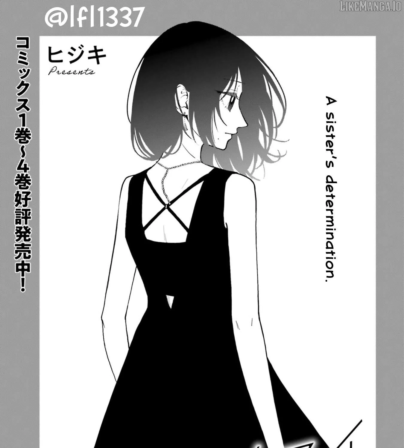 Read Keiyaku Shimai chapter 28.1 image 2 on Lezhin