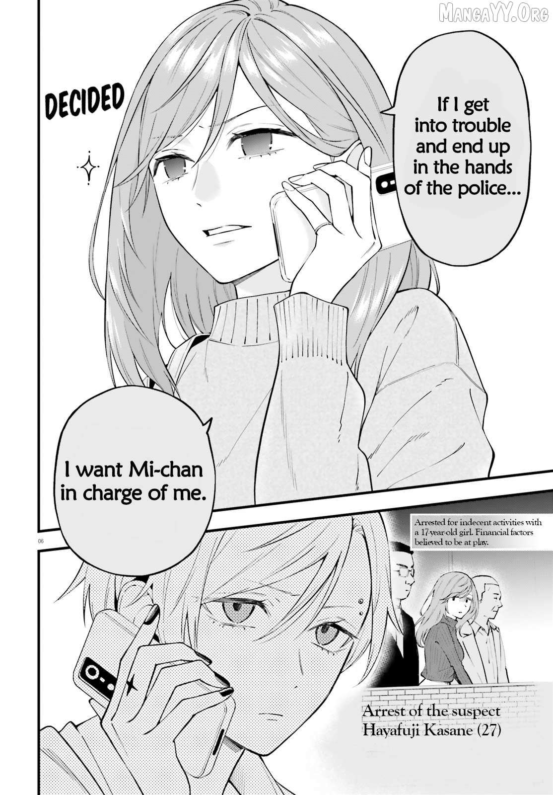 Read Keiyaku Shimai chapter 30 image 5 on Lezhin
